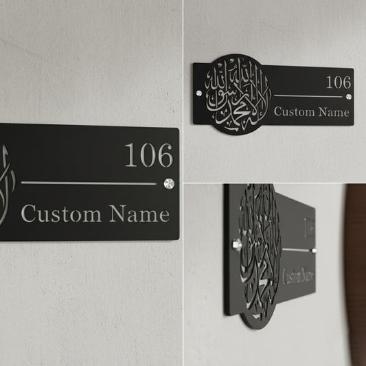 Custom First Kalima Name Plate - Islamic Home Decor