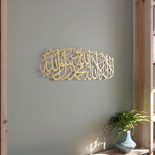 First Kalima Islamic Wall Art Decor