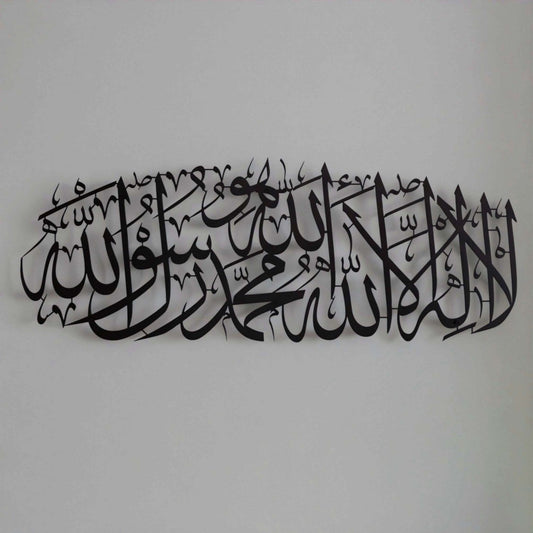 https://cdn.shopify.com/s/files/1/0429/0281/4882/files/kalima-tayyaba-modern-metal-wall-art-decor-black-islamic-calligraphy-ramadan-gift.jpg?v=1738839304