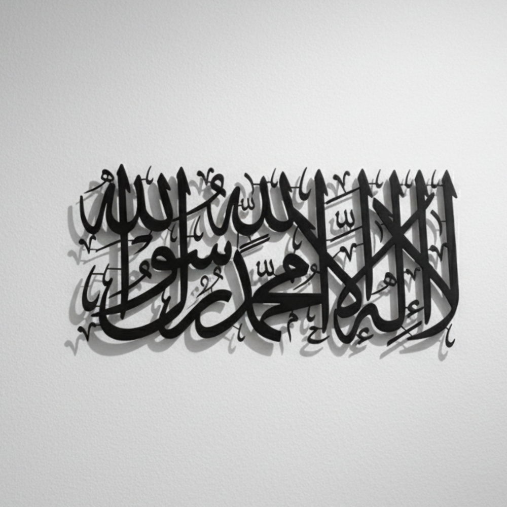 First Kalima Metal Wall Art (32x14.8in) – La Ilaha Illallah Modern Islamic Décor in Black & Gold, Premium Tawheed Calligraphy