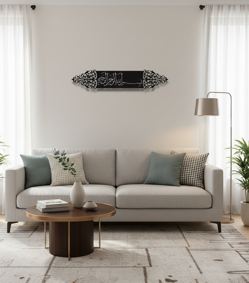 Bismillah Islamic Metal Wall Art (Takhti)
