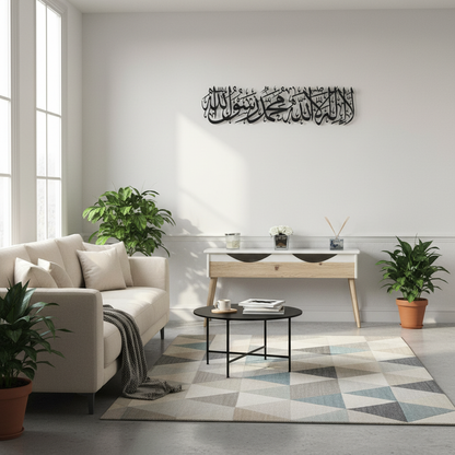 First Kalima Metal Islamic Wall Art – “La ilaha illallah Mohammad Rasulallah” | Premium Modern Calligraphy Decor (Star Product)