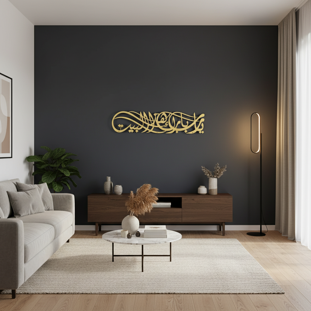 Ya Allah Bless This Home Metal Islamic Wall Art | Barakah Dua | Ramadan Decor | 68cm