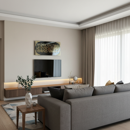 MashAllah La Quvvete illa Billah Acrylic Wall Art | Modern Arabic Calligraphy | Gold & Silver Islamic Ramadan Home Decor | Muslim Gift 33x80cm