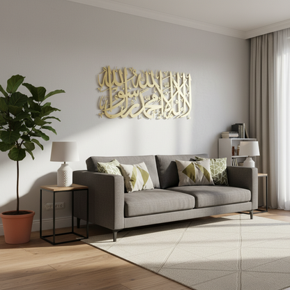 First Kalima Metal Wall Art (32x14.8in) – La Ilaha Illallah Modern Islamic Décor in Black & Gold, Premium Tawheed Calligraphy