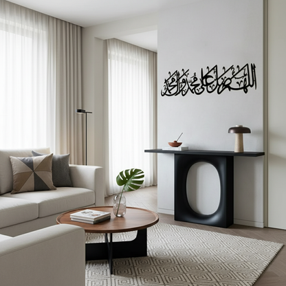 Salawat Metal Wall Art (Darood Sharif)