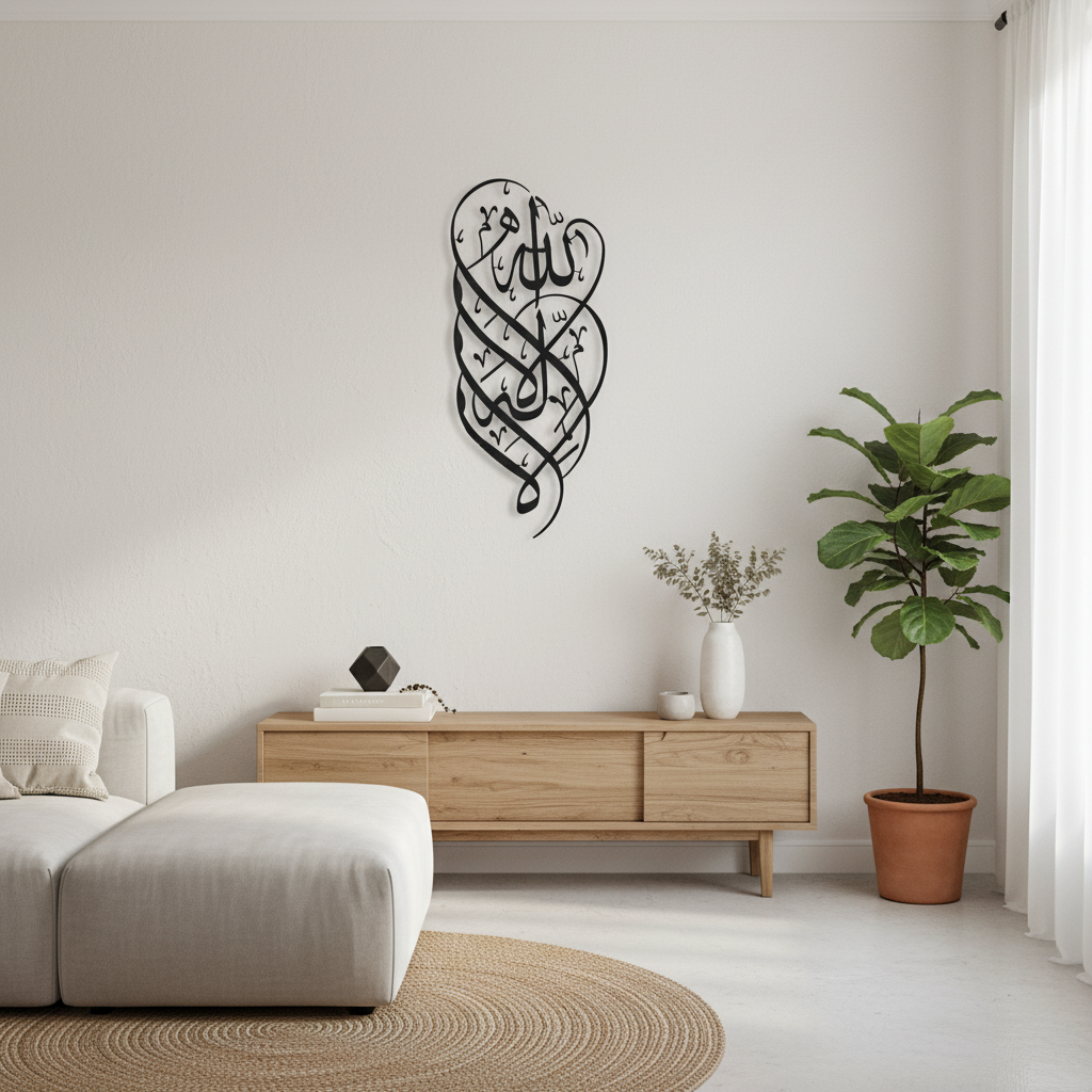 Heart Shaped First Kalima Metal Wall Art | La ilaha illallah Modern Islamic Hanging Decor