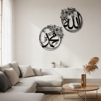 Set Of 2 Allah Mohammad Metal Islamic Wall Art | Round Allah Mohammad Wall Decor for Livingroom, Bedroom & Office (40cm each) star product