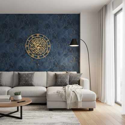First Kalima Metal Clock Islamic Wall Art
