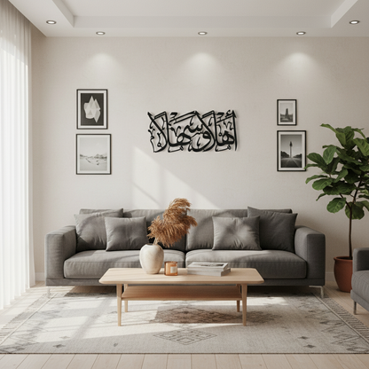 Ahlan wa sahlan Metal islamic Wall Art | Ahlan wasahlan Wall Hanging