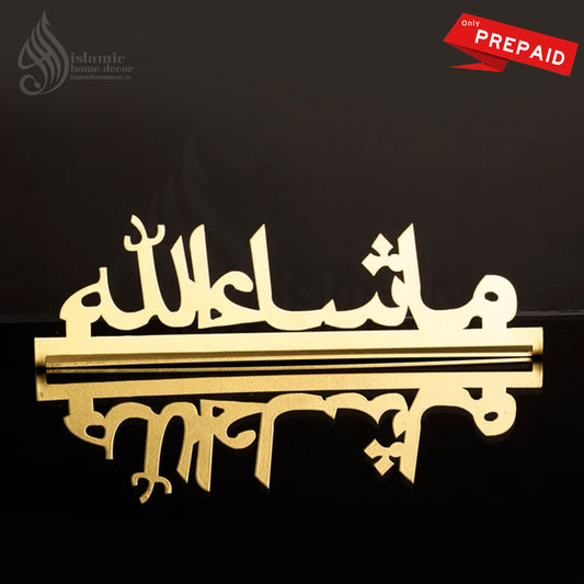Mashallah Metal Table Top - Best Home Gift