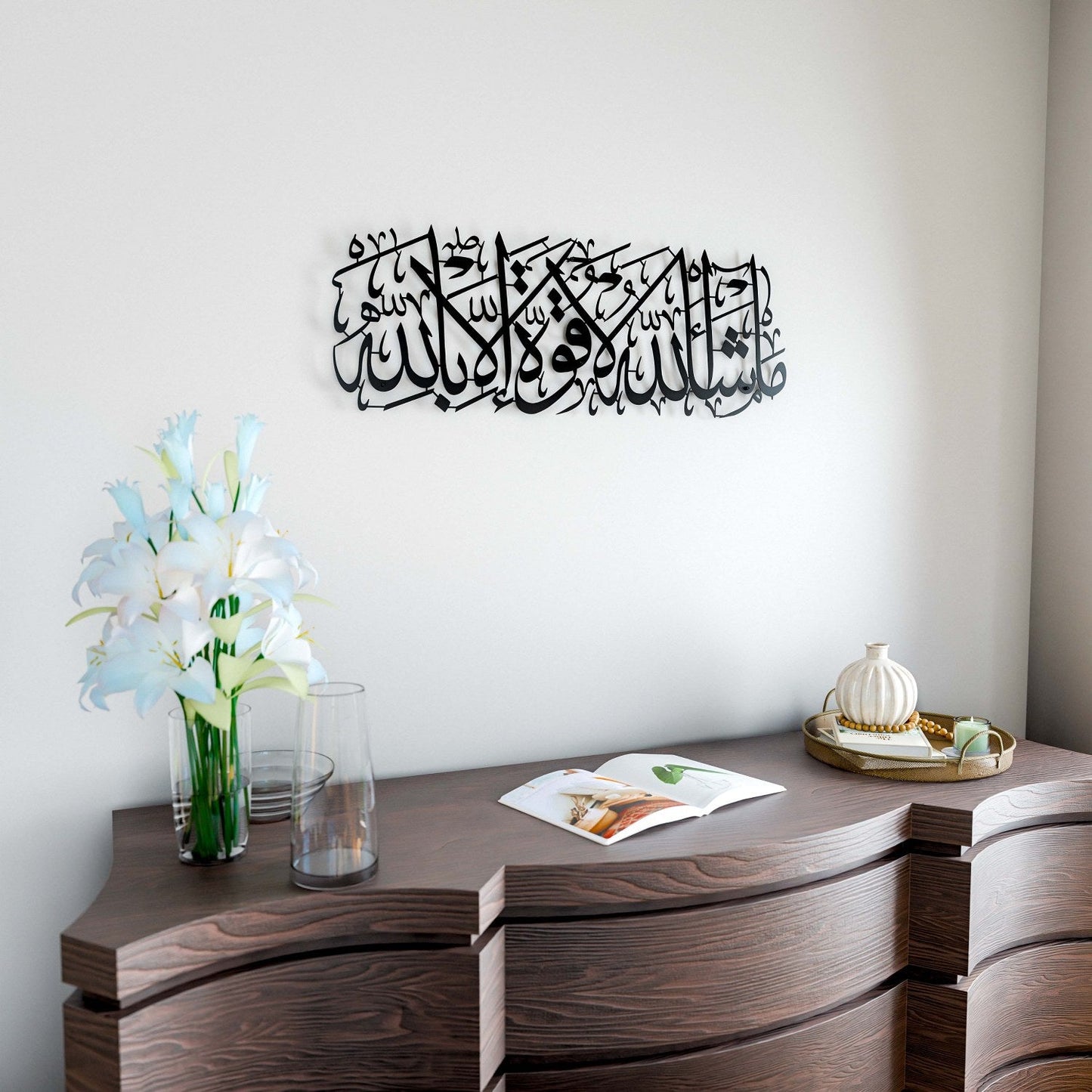 Mashallah La Quwwata illa Bi-llahi Metal Islamic Wall Art