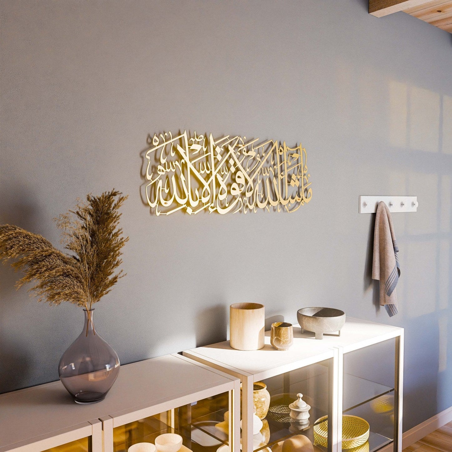 Mashallah La Quwwata illa Bi-llahi Metal Islamic Wall Art