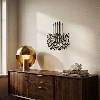 Bismillah ir Rahman ir Raheem Metal Wall Art | Arabic home Decor for Muslim home star product
