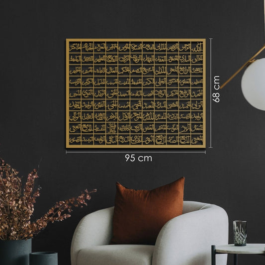 99 Names of Allah (Asmaul Husna) Metal Wall Art | Large Islamic Calligraphy Decor
