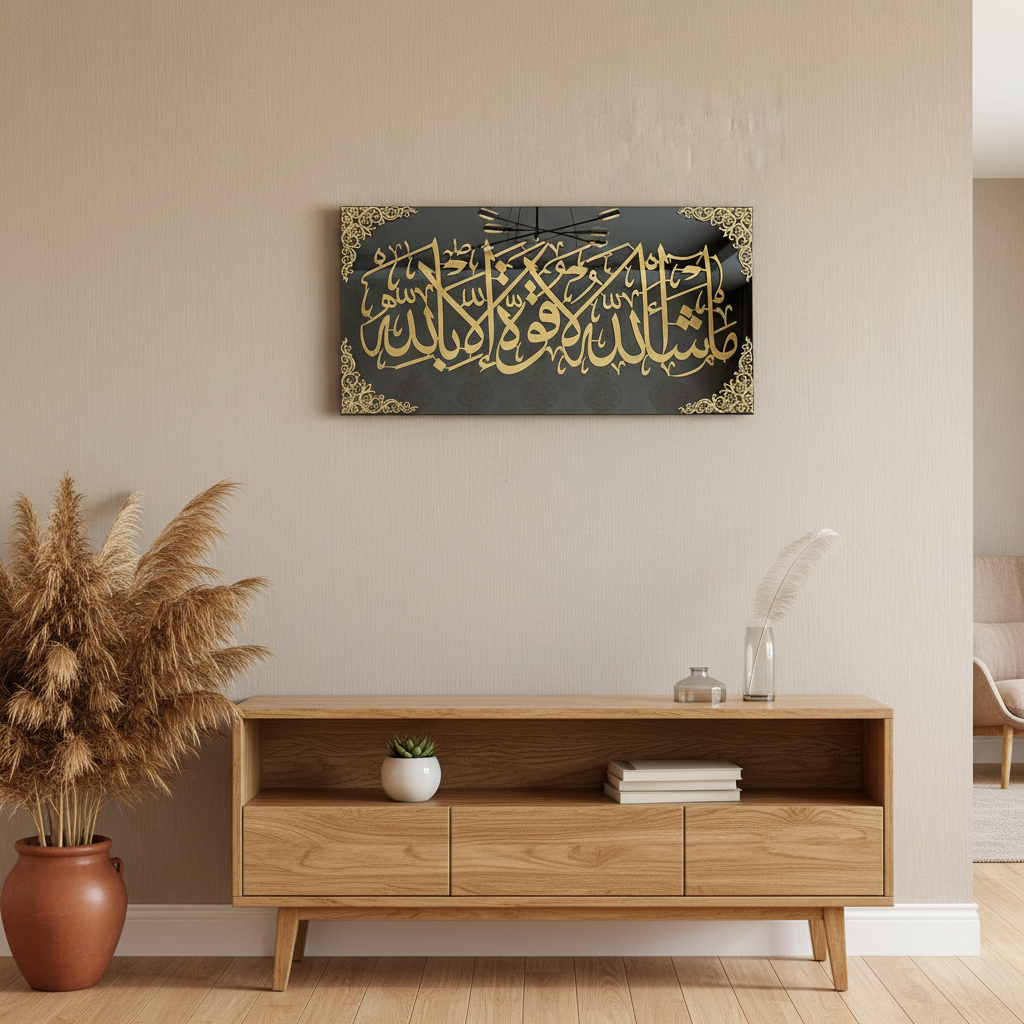 Wooden cabinet with decorative items in a room with a wall art piece featuring Arabic calligraphy.