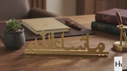 Mashallah Metal Table Top - Best Home Gift