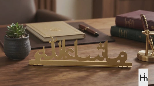 Mashallah Metal Table Top - Best Home Gift
