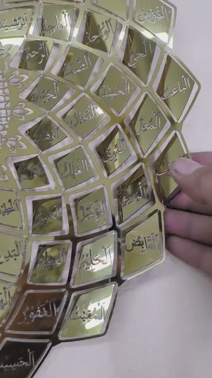 Shiny Gold 99 Names of Allah — Stainless Steel Wall Art
