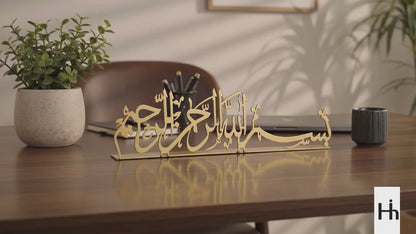 Bismillah ar Rahman ar Raheem Metal Tabletop - Table decor for Dining and living room coffee table