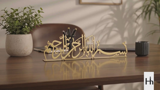 Bismillah ar Rahman ar Raheem Metal Tabletop - Table decor for Dining and living room coffee table