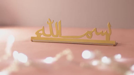 Bismillah Metal Table Top - Table decor for Dining and living room coffee table