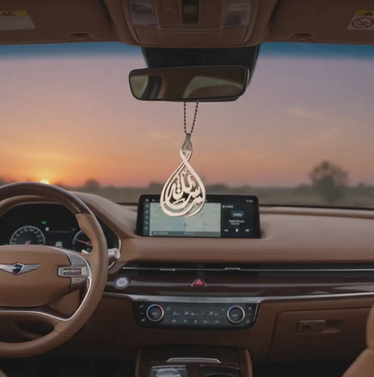 Mashallah Stainless Steel Car Hanging 10x5cm | Islamic Rearview Mirror Decor | Muslim Car Dashboard Charm | Eid Ramadan Gift