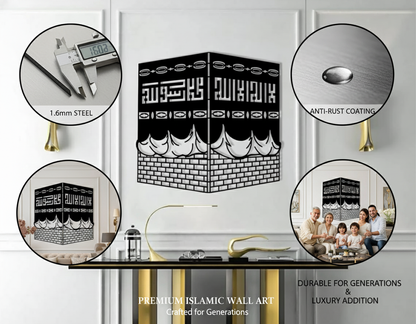 Premium Kaaba Metal Wall Art | 3D Islamic Mosque Sculpture Decor for Home & Office