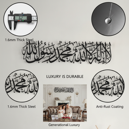 First Kalima Metal Islamic Wall Art – “La ilaha illallah Mohammad Rasulallah” | Premium Modern Calligraphy Decor (Star Product)