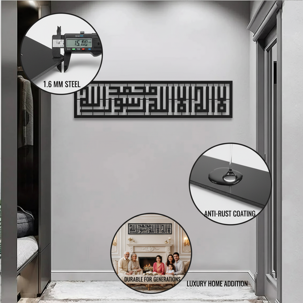 Modern Kufi Calligraphy Wall Art | La Ilahe illallah Mohammad RasoolAllah | Black Metal Islamic Decor