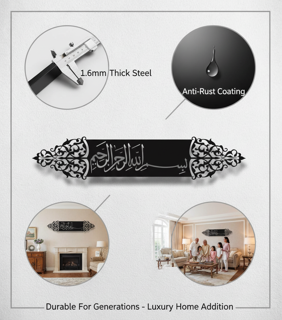 Bismillah Islamic Metal Wall Art (Takhti)