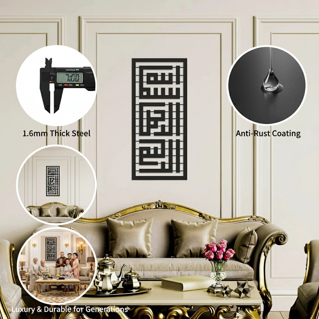 Premium Vertical Kufi Bismillah Metal Wall Art | Modern Islamic Calligraphy Decor for Home, Office & Mosque