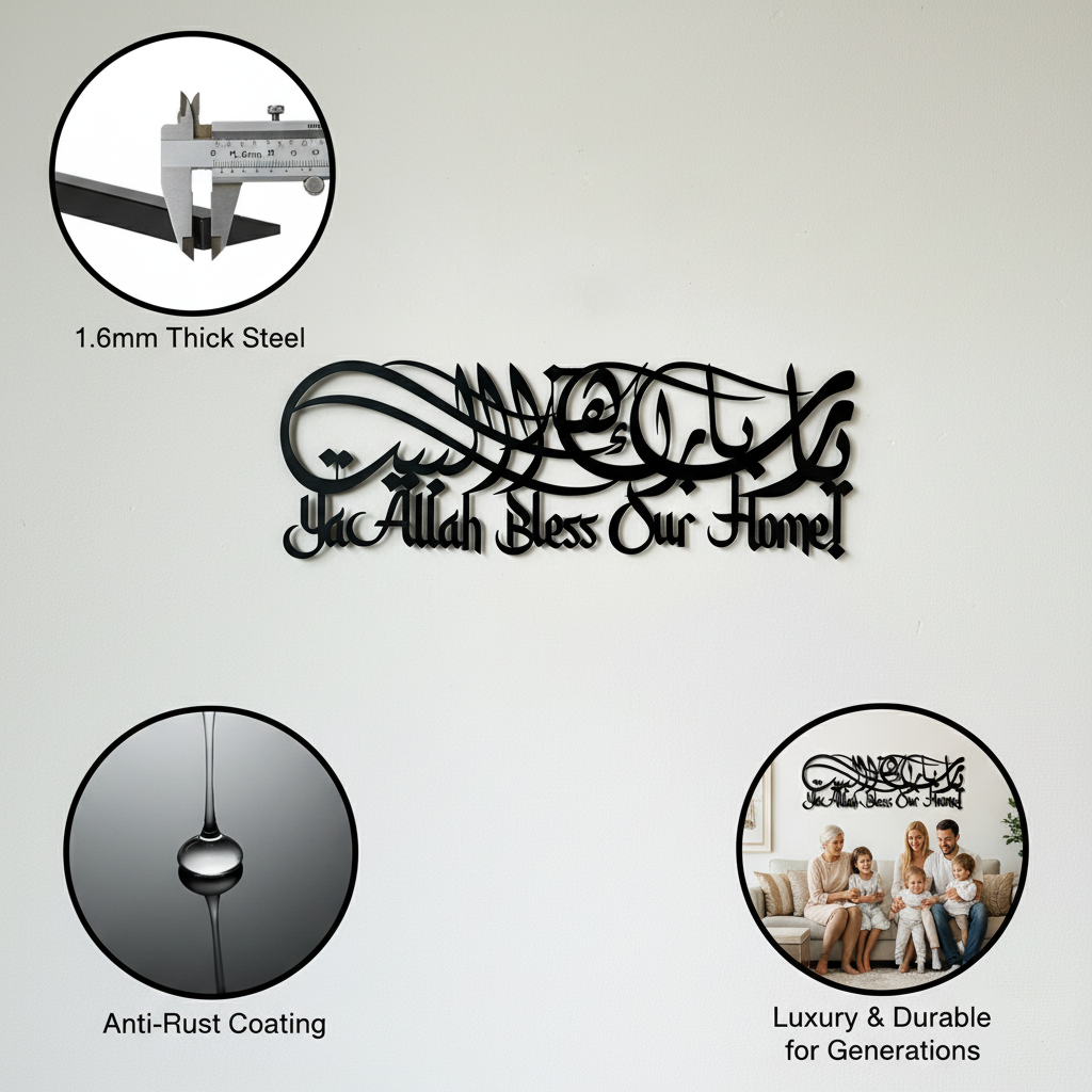 Dua For Barakah Metal Islamic Metal Wall Art - Latin & Arabic