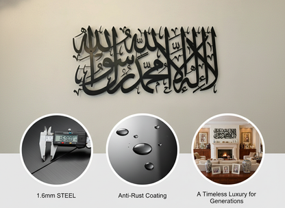 First Kalima Metal Wall Art (32x14.8in) – La Ilaha Illallah Modern Islamic Décor in Black & Gold, Premium Tawheed Calligraphy
