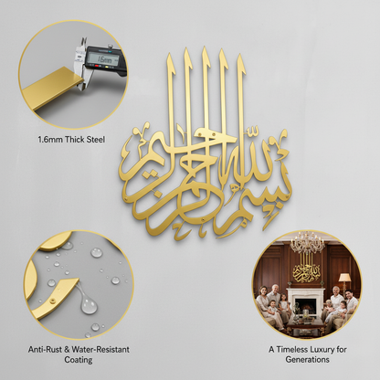 Bismillah ir Rahman ir Raheem Metal Wall Art | Arabic home Decor for Muslim home star product