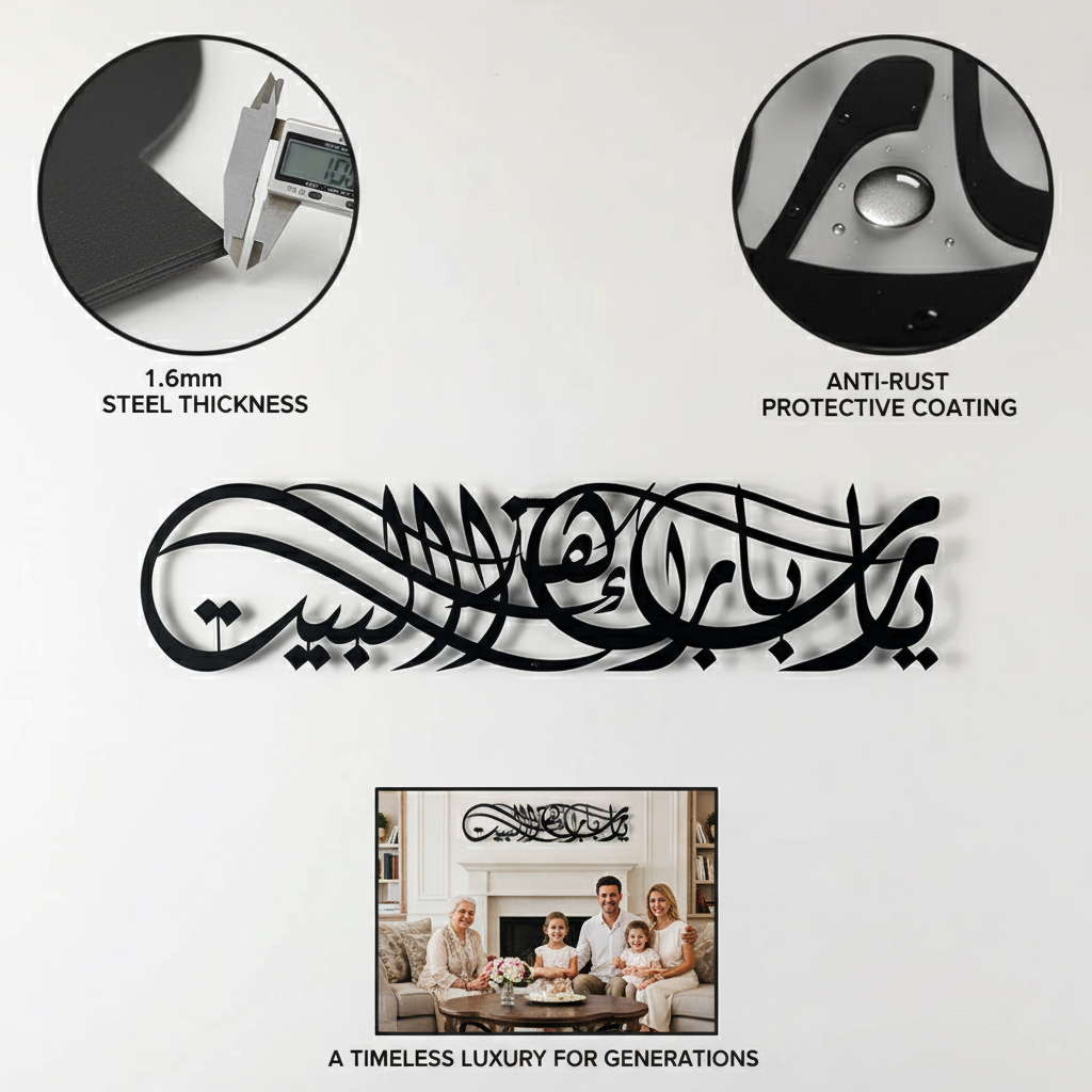 Ya Allah Bless This Home Metal Islamic Wall Art | Barakah Dua | Ramadan Decor | 68cm