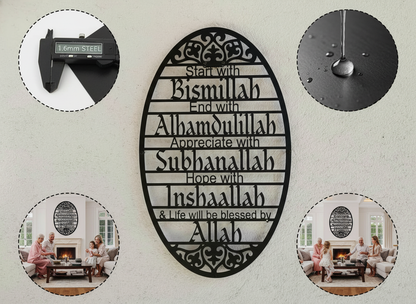 Start With Bismillah Metal Wall Art – Premium Arabic Calligraphy, 60 x 40cm | Modern Islamic Home Decor