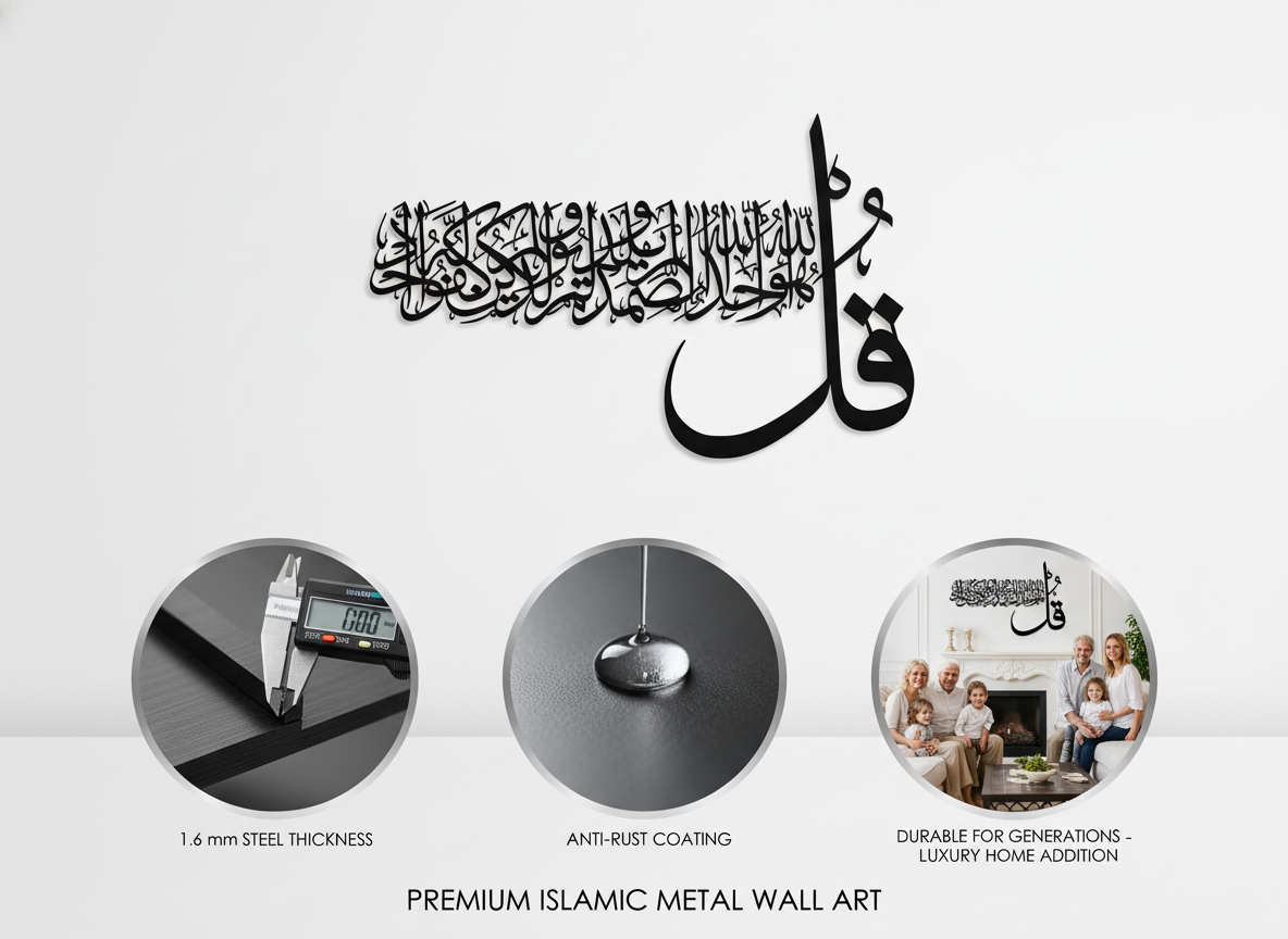 Surah Al Ikhlas Islamic Metal Wall Art | Kul Huwal laahu Ahad Metal Decore for Muslim Homes star product