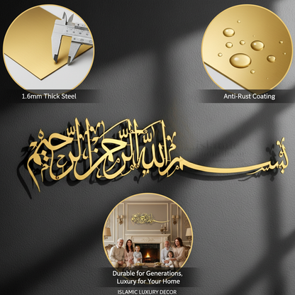 Bismillah Islamic metal Wall Art | Arabic calligraphy metal Wall Art (star product)