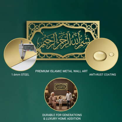 Bismillah Frame Metal Islamic Wall