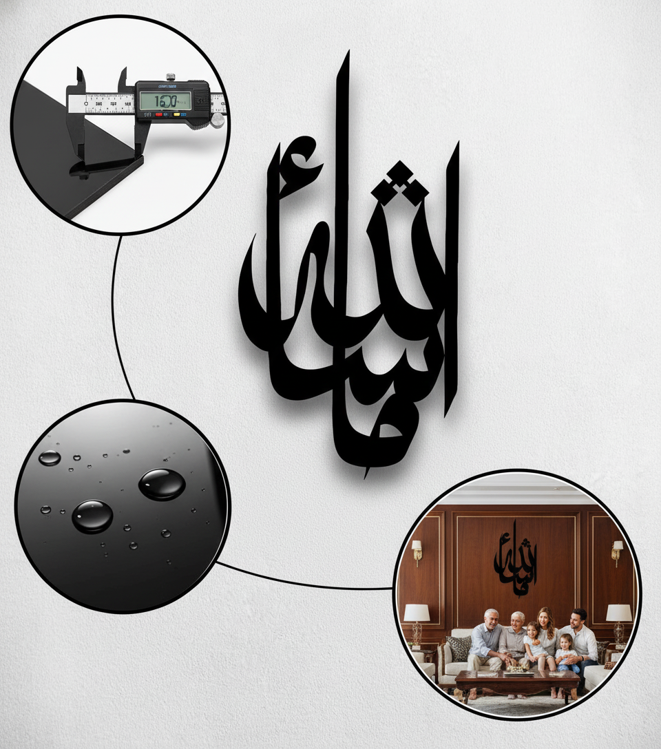 Mashaallah Metal Wall Art unique designs for small spaces