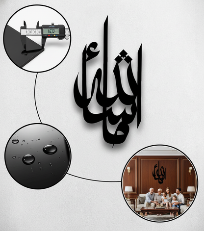 Mashaallah Metal Wall Art unique designs for small spaces