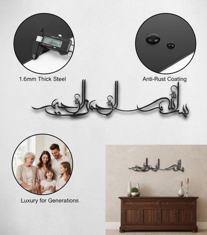 Bismillah Metal Wall Art Arabic calligraphy Minimal Morden Wall Decor
