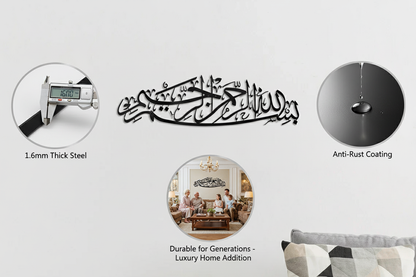 Bismillah Metal Islamic Wall Art