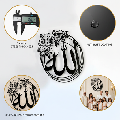 Elegant Allah Metal Wall Art (40cm) – Modern Islamic Decor for Living Room, Bedroom & Office