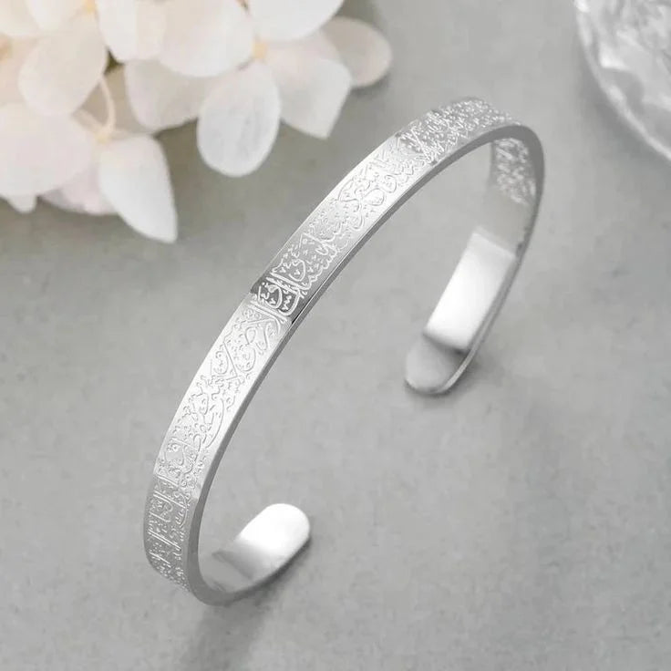 Ayatul Kursi Cuff Islamic Bracelet