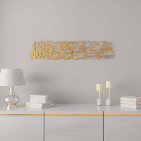 Dua When Leaving Home Metal Islamic Wall Art Decor