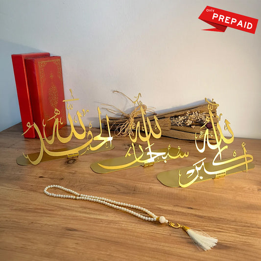 Subhanallah Alhamdulillah AllahuAkbar Islamic Metal Tabletop Decor