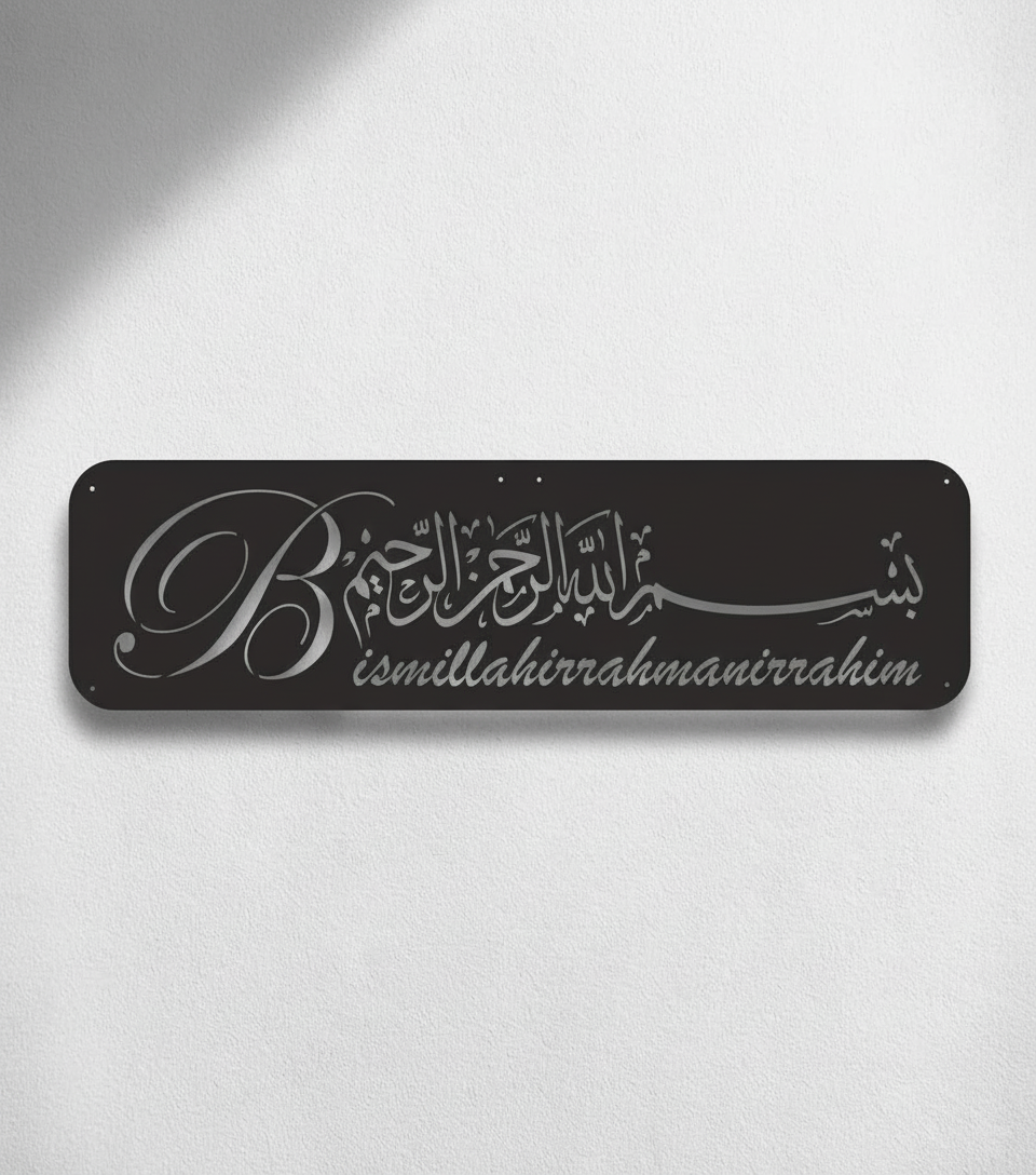 "BISMILLAHI RAHMANI RAHIM" in English | Islamic Metal Wall Decor