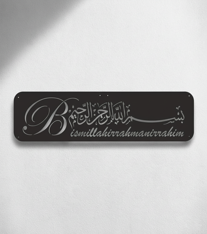 "BISMILLAHI RAHMANI RAHIM" in English | Islamic Metal Wall Decor